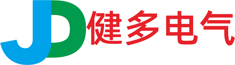 宣城健多电气有限公司